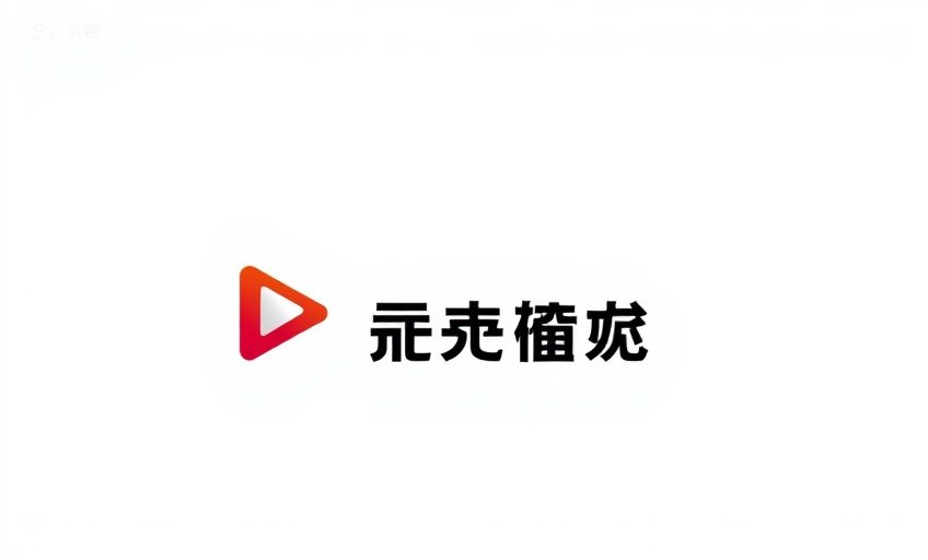 腾讯视频 - 日韩电影在线合作伙伴